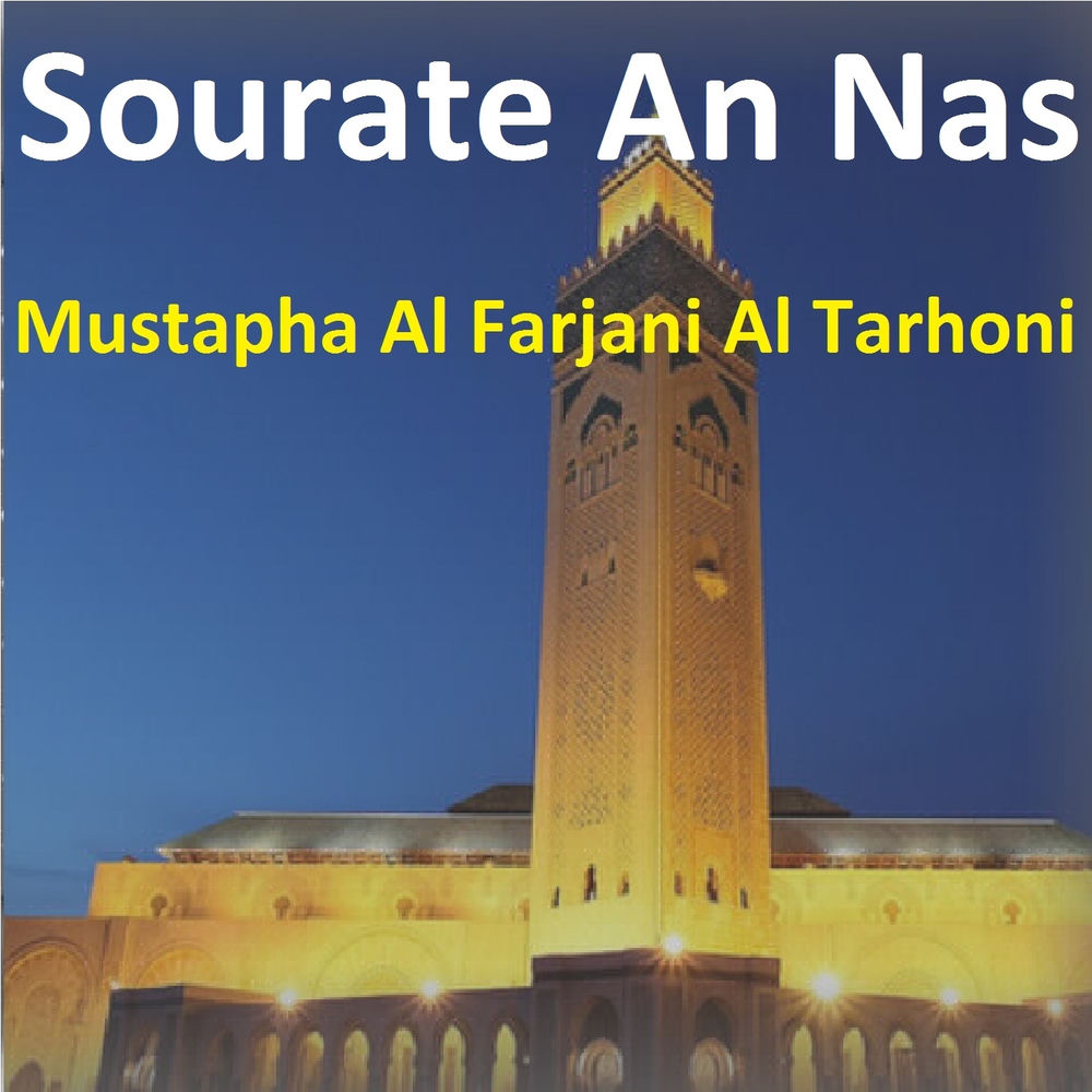 Farhan Mustapha