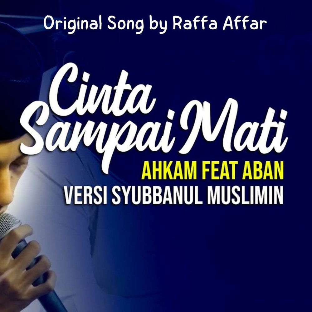 Syubbanul Muslimin