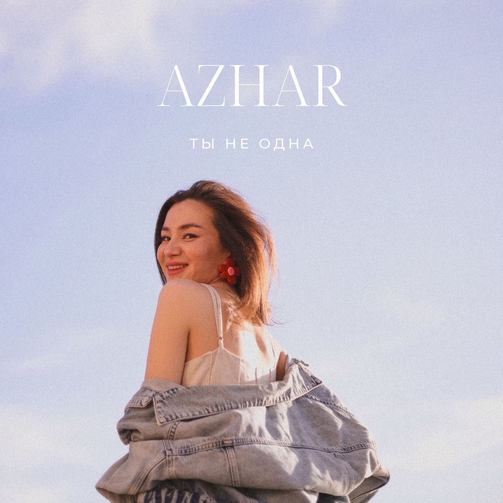 Azhar