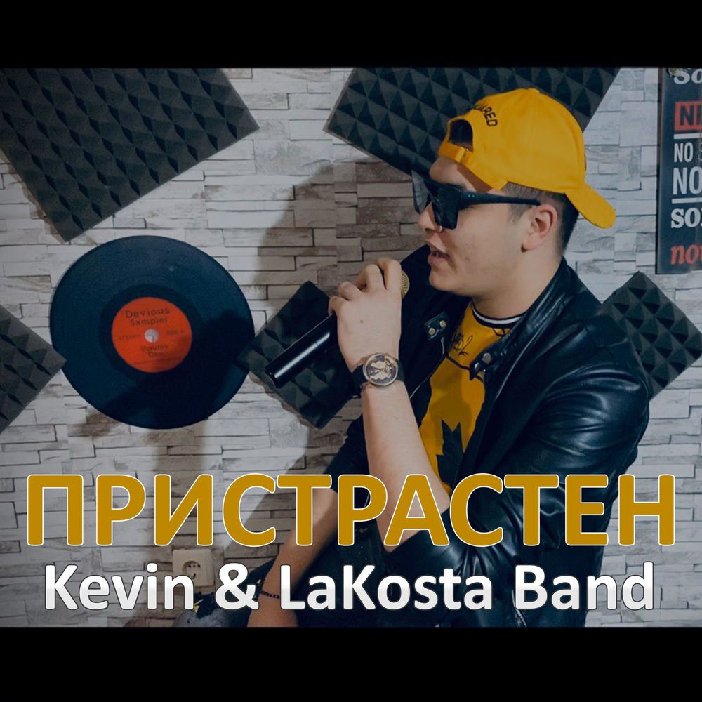 Lavista Band