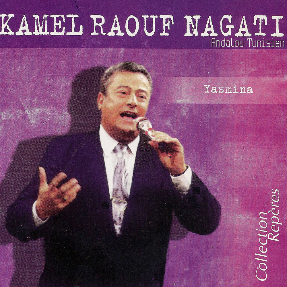 Rayu Kamek