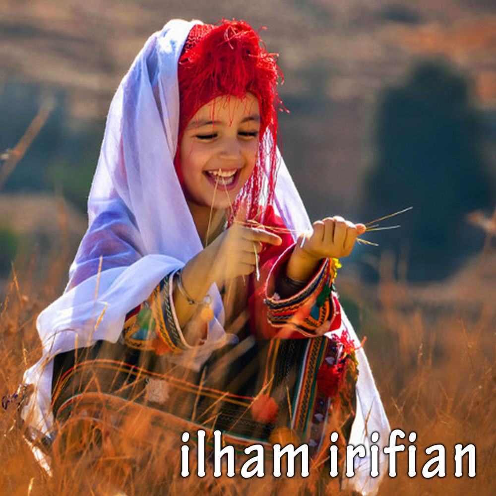 Ilham HiVi