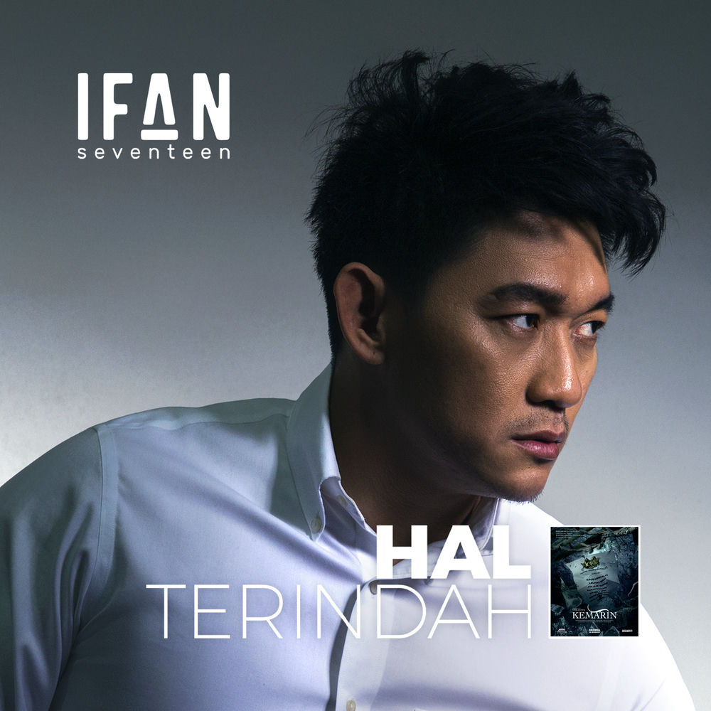 Ifan (Seventeen)