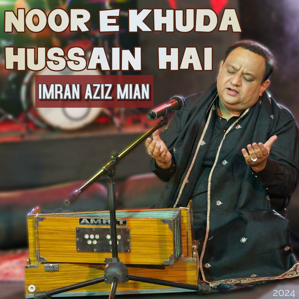Imran Aqil