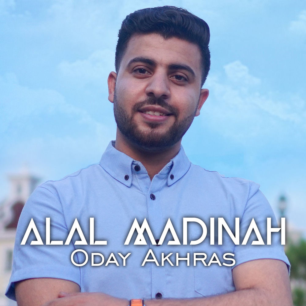 Oday Akhras