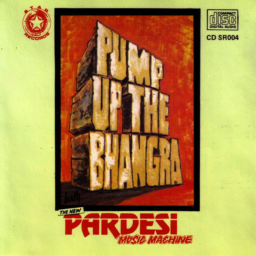 Pakde Sri
