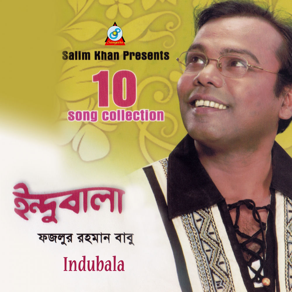 Fathur Rahman